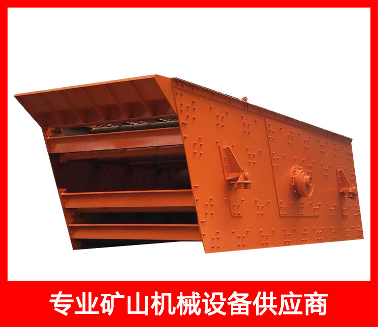 4YK多層振動(dòng)篩